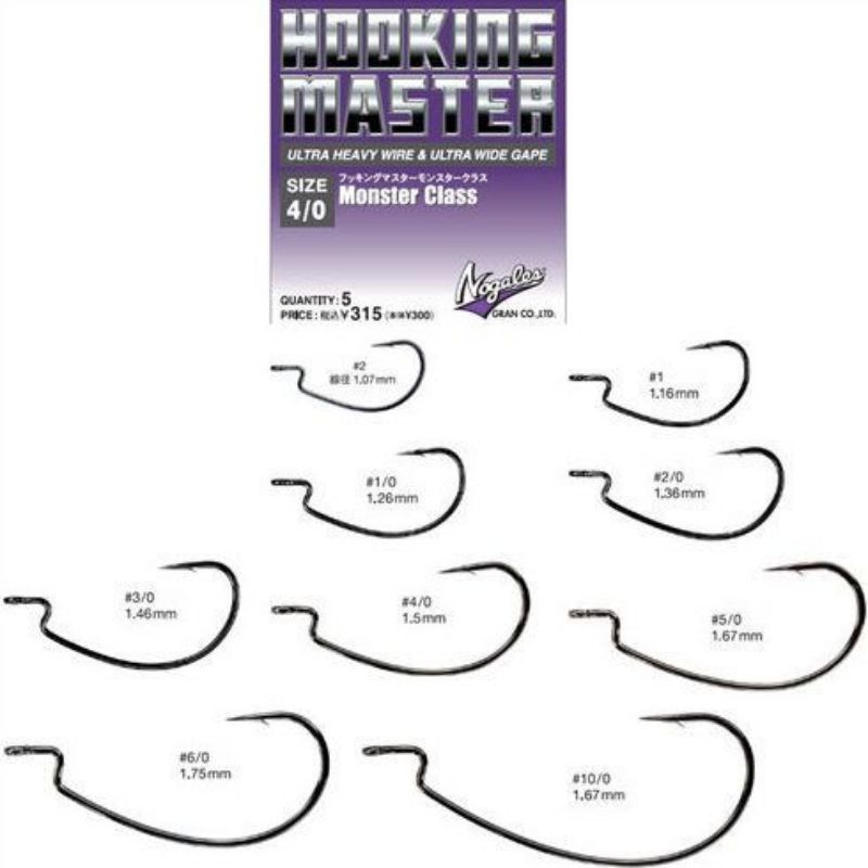 VARIVAS OFFSET MASTER MONSTER CLASS WEEDLESS HOOK