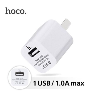 Hoco ที่ชาร์จ UH102 Smart Charge(white) ของแท้พร้อมส่ง