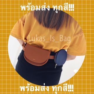 พร้อมส่ง!!!! กระเป๋าคาดเอวหนังสุดชิค