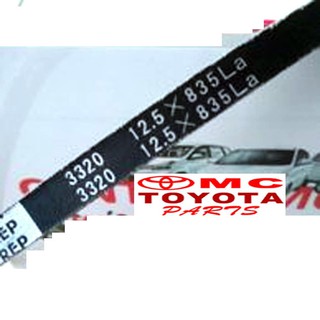 สายคาดพัดลม (fan / Van / V Belt) Headbands Rep-3320