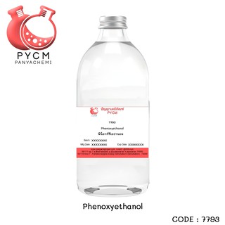 7793 Phenoxyethanol สารกันเสีย