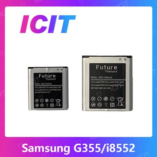 Samsung G355/I8552 อะไหล่แบตเตอรี่ Battery Future Thailand For Samsung g355/i8552 มีประกัน1ปี ICIT 2020