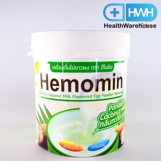 (Exp. 3/2024) Hemomin โปรตีนไข่ขาว ชนิดผง 400 g รสกะทิใบเตย