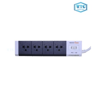 PLUG (ปลั๊กไฟ) SYNDOME PC-43 4-WAY 1 SWITCH 3.0 METER รับประกัน Lifetime By WTG