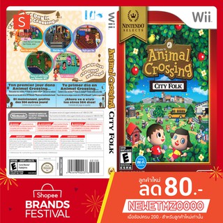 แผ่นเกมส์ wii - Animal Crossing City Folk