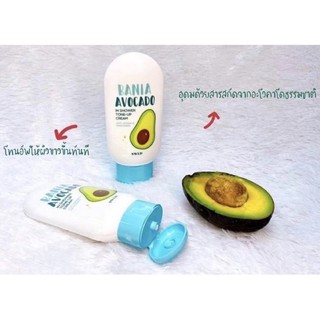 SWLD BANIA AVOCADO IN SHOWER TONE-UP CREAM ANTI-WRINKLE WHITENING 100ml.//