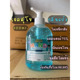 🐯 เจลแอลกอฮอล์ 300ml. Sukho alcohol gel 75% ผสมวิตามินอีและอโลเวล่า ถนอมมือ กลิ่นแป้งเด็ก(หอมอ่อนๆไม่ฉุน)