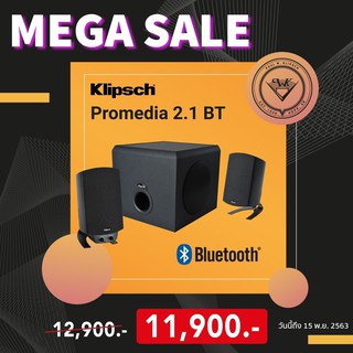 ลำโพง Klipsch Promedia 2.1 Bluetooth Speaker ลำโพงสุดเทพที่ให้เสียงเบสที่เหนือชั้น