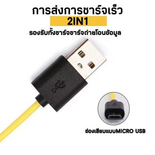 สายชาร์จสำหรับREALME MICROUSB ของแท้ Data cable/Fast charge ใช้ได้กับรุ่น เรียวมี​​5/​5i/5S/Realme​C2/C3/C1/super_center