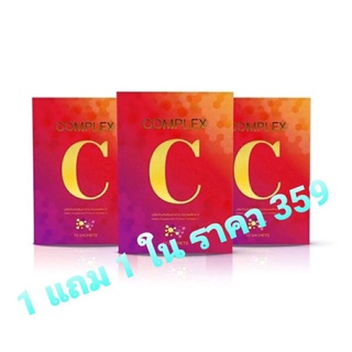 Complex C เสริมสร้างภูมิคุ้มกัน ป้องกัน Covid