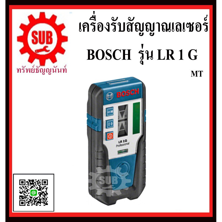 BOSCH เครื่องรับสัญญาณเลเซอร์ LR 1 G #601069700  MT   (สาหรับ GRL 300 HVG)   LR1G      LR 1G      LR