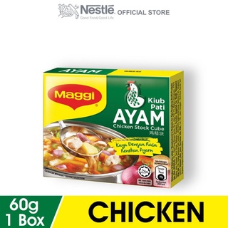 (ฮาลาล) MAGGI Chicken Stock Cube (60g)