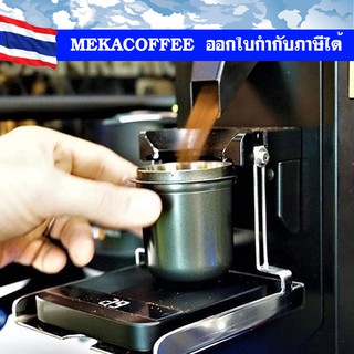Pesado dosing cup - Charcoal ถ้วยสำหรับใส่ผงกาแฟบด