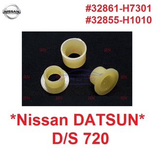 1ชุด บูชคันเกียร์ NISSAN DATSUN D/S 720 นิสสัน ดัสสัน ใส่หลายรุ่น เบอร์ห้าง 32861-H7301 32855-H1010