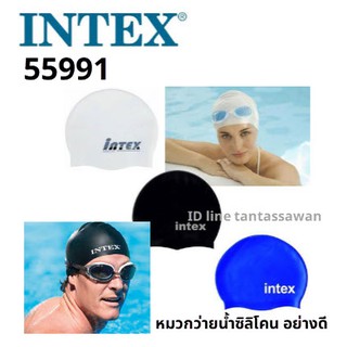 Intex 55991 หมวกว่ายน้ำ ซิลิโคน อย่างดีลิขสิทธิ์แท้อินเท็กซ์