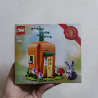 เลโก้ Lego 40449 Easter bunny carrot house ของแท้100% มือ1 กล่องสวยคม #เลโก้ #lego #