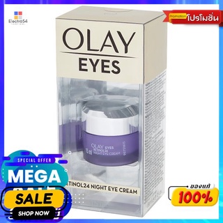 โอเลย์ เรตินอล24 ไนท์อายครีม 15มลผลิตภัณฑ์ดูแลผิวหน้าOLAY LUNA RETINAL24 NIGHT EYE CREAM 15ML