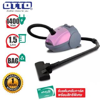 Otto เครื่องดูดฝุ่น รุ่น HV-194A 1400 W