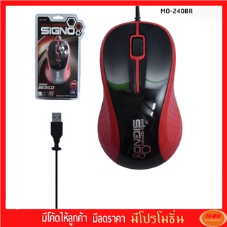 SIGNO เม้าส์ รุ่น MO-240/270 WIRED BESICO OPTICAL MOUSE