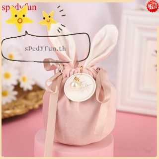 Spedyfun ถุงกระเป๋าผ้ากํามะหยี่ลายกระต่ายอีสเตอร์น่ารักสําหรับใส่ขนมเครื่องประดับงานแต่งงานวันเกิดวันวาเลนไทน์