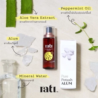 rati Deodorant Spray สเปรย์ระงับกลิ่นกายจากสารส้มบริสุทธิ์ธรรมชาติ 50ml.