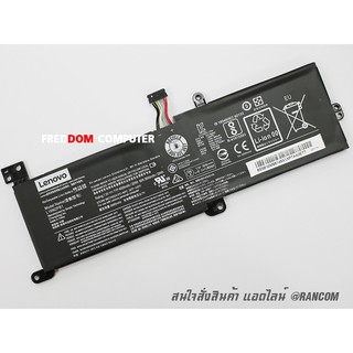 แบตเตอรี่โน๊ตบุ๊ค LENOVO L16M2PB1 ใส่ 320-14AST 320-14IAP 320-15ISK 320-15IKB 320-15ABR ของแท้