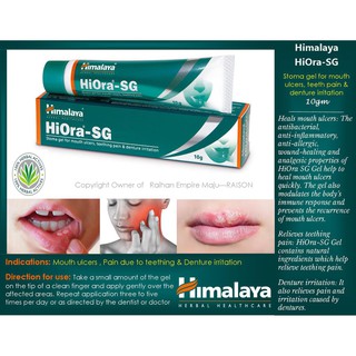 Himalaya Hiora-SG 10 g. เจลทาแผลบรรเทาอาการร้อนในแผลในปาก บรรเทาอาการปวดฟัน อาการระคายเคืองจากการจัดฟัน ใส่ฟันปลอม