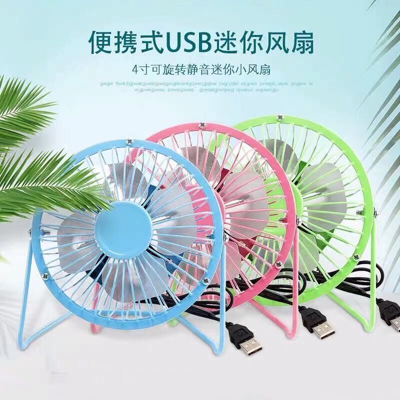 พัดลมตัวเล็กแบบเสียบปลั๊ก ถูกที่สุด พร้อมโปรโมชั่น - ก.พ. 2022 | Biggo ...