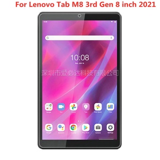 ฟิล์มกระจกนิรภัยกันรอยหน้าจอสําหรับ Lenovo Tab M8 3Rd Gen 8 นิ้ว 2021