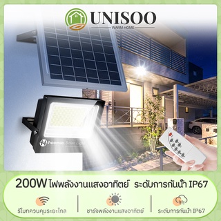 【 พร้อมส่ง】Solar lights LED 200W ไฟสปอร์ตไลท์ โซล่าเซลล์ เซ็นเซอร์ แสงสีขาว กันน้ำ กันฝน กันฟ้าผ่า COD รับประกัน