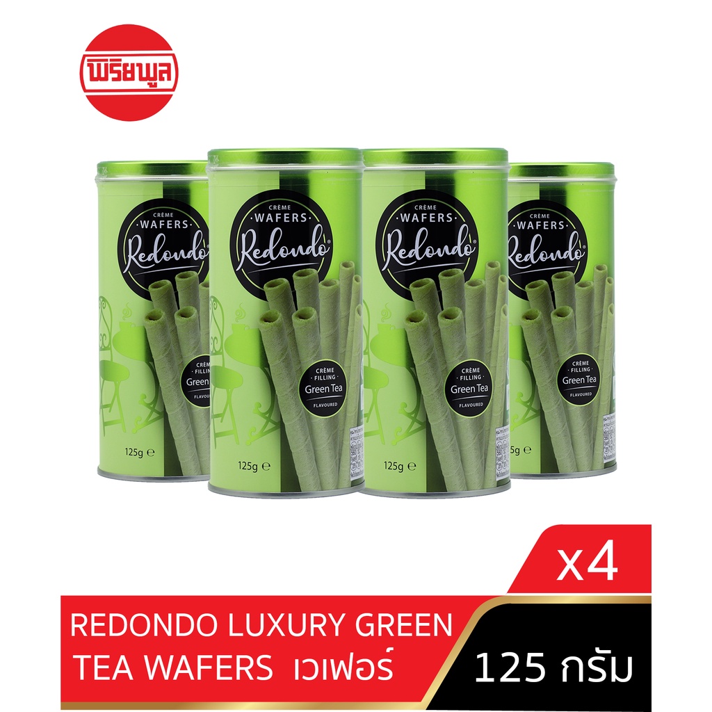 [ถูกที่สุด!]REDONDO LUXURY WAFERS GREEN TEA รีดอนโด เวเฟอร์ ชาเขียว 125G (4 กระป๋อง)
