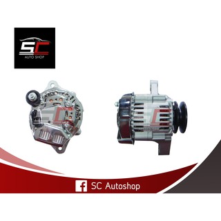 ไดชาร์จ คูโบต้า KUBOTA รถไถ 12V 40A (สินค้าใหม่ 100%) ALTERNATOR KUBOTA L3408, L3680, L4508, L4708 รับประกันโดย SC Autos