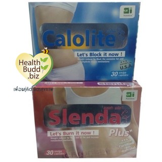 ชุดเซ็ทผลิตภัณฑ์ควบคุมน้ำหนัก SLENDRA PLUS 30S + CALOLITE 30S อย่างละ 1 กล่อง