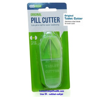 ที่ตัดยา Ezy Dose Original Pill Cutter มี 2 สี (เขียว/ม่วง)