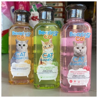 (250ml) แชมพูแมว แบริ่ง cat champoo แมว บำรุงขน