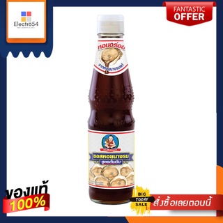 เด็กสมบูรณ์ซอสหอยนางรม 350ก.HEALTHY BOY OYSTER SAUCE 350G.