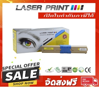 C301/C321 YL (1.5k) Laserprint OKI เหลือง