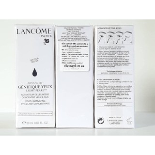 Lancome Lait Galateis น้ำนมทำความสะอาดผิวหน้า  • Douceur Gentle Makeup Remover Milk With Papaya Extract  (All skin types