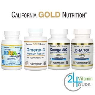 [Lot ใหม่] California Gold Nutrition , Omega 3 , Omega 800 , DHA 700, Children DHA  -น้ำมันปลา / น้ำมันปลาเด็ก / โอเมก้า