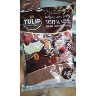 โกโก้แท้ 100% ตราทิวลิป โกโก้พร้อมชง TULIP COCOA Powder 100%  500 กรัม