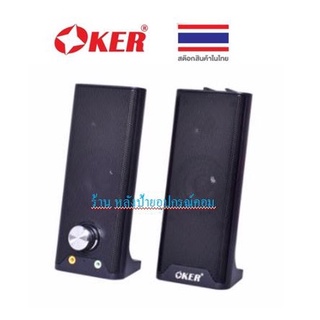 OKER ลำโพง SPEAKER OKER SP-827 USB,สีดำ ลำโพงคอม ราคาประหยัด