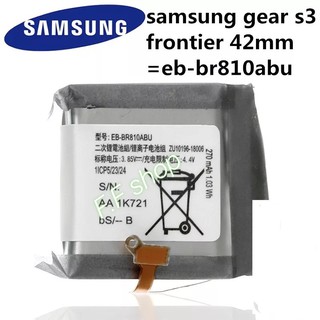 แบตเตอรี่ เเท้ Samsung Gear S4 Mini 42mm R810 SM-R810 SM-R815 EB-BR810ABU 270mAh