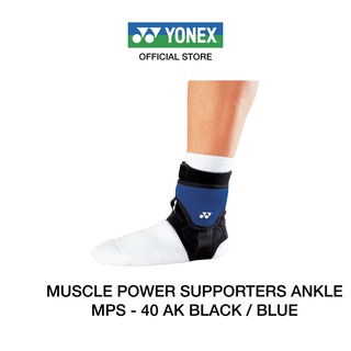 YONEX MUSCLE POWER SUPPORTERS  MPS 40AK สายรัดข้อเท้า ซัพพอร์ต อุปกรณ์ป้องกันและพยุงข้อเท้า ปรับระดับได้