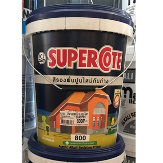 ซูเปอร์โคท สีรองพื้นปูนใหม่กันด่าง สีรองพื้นปูนใหม่ SUPERCOTE 800  ขนาดบรรจุ ขนาด 18 ลิตร