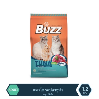 [[ ส่งฟรี ]] Buzz อาหารแมวโต รสปลาทูน่า 1.2kg [Balance Nutrition Tuna Flavour]