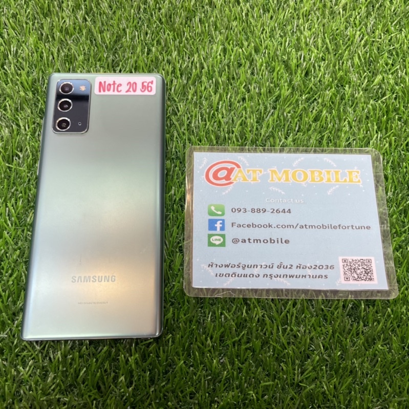 Samsung Galaxy Note 20 5G มือสอง รอยฝาหลัง ตามภาพ อุปกรณ์ครบกล่อง มีประกัน (SS1073)