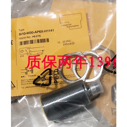 SZ BI10U-M30-AP6X-H1141 BI10U-M30-AN6X-H1141 เซ็นเซอร์สวิตช์ใกล้เคียงจุดสินค้าเดิม