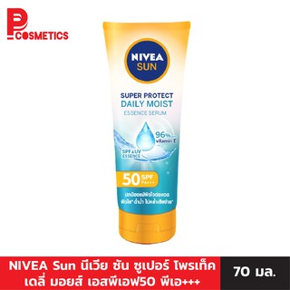 NIVEA Sun นีเวีย ซัน ซูเปอร์ โพรเทค มอยส์เจอร์ ซัน เซรั่ม 70 มล.