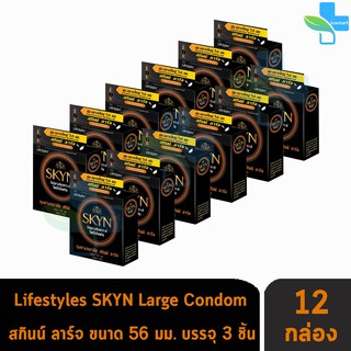 LifeStyles SKYN Large Condom ถุงยางอนามัยไลฟ์สไตล์ สกินน์ ลาร์จ ขนาด 56 mm. ( 3 ชิ้น/กล่อง) [ 12 กล่อง ]