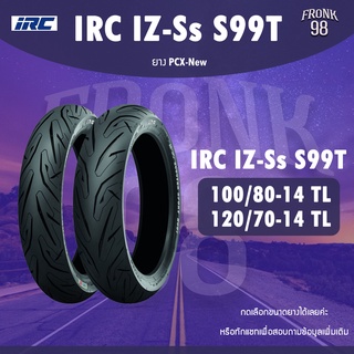 IRC IZ-Ss S99T Set 100/80-14 + 120/70-14 TL ยางรถมอเตอร์ไซค์ : PCX-New